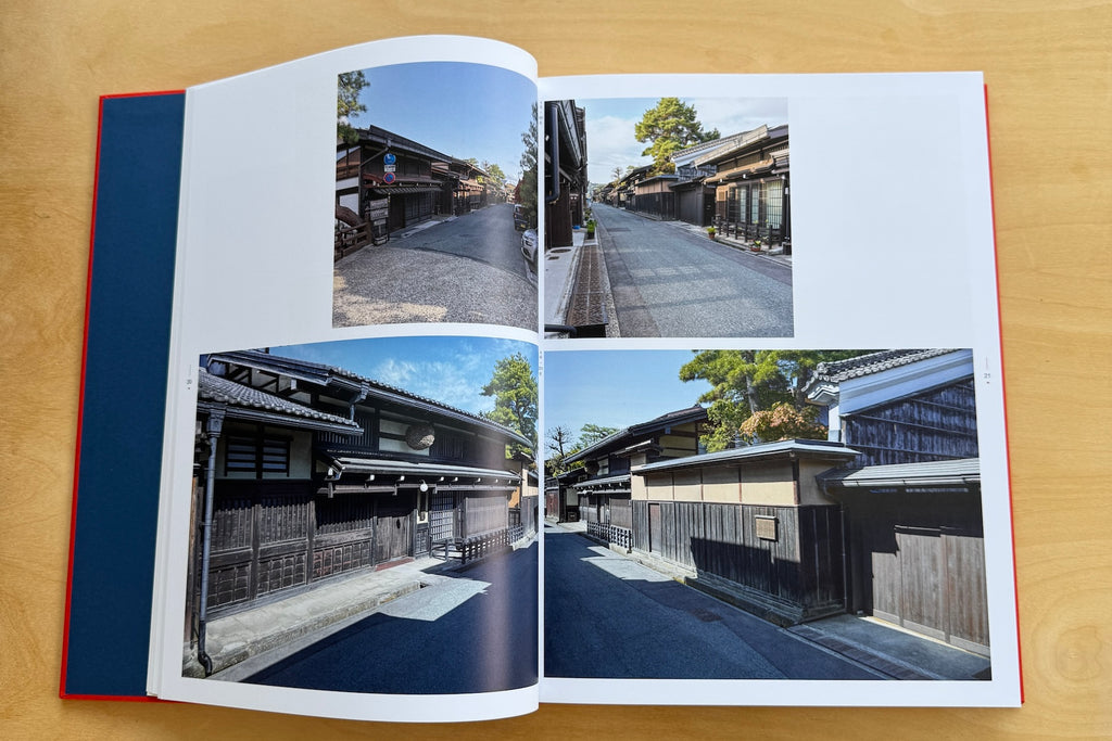 Another page from Yoshijima House book.