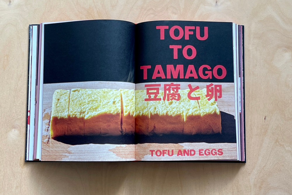 Page from Rintaro: Japanese Food from an Itzakaya in California cookbook by Sylvan Mishima Brackett with Jessica Battilana.