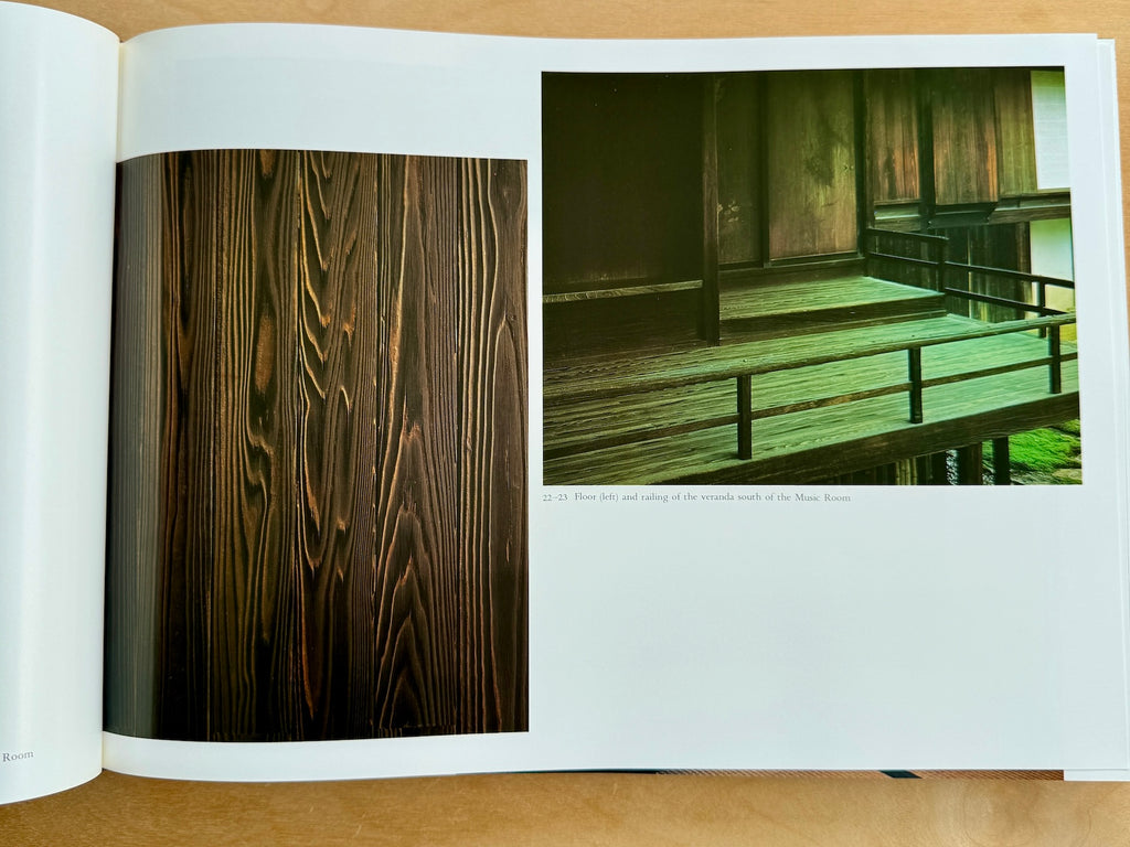 Color photograph from Katsura: A Princely Retreat.