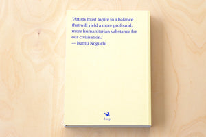 Back of Volume 2 of Noguchi and Greece, Greece and Noguchi by Objects of Common Interest. Atelier Editions.