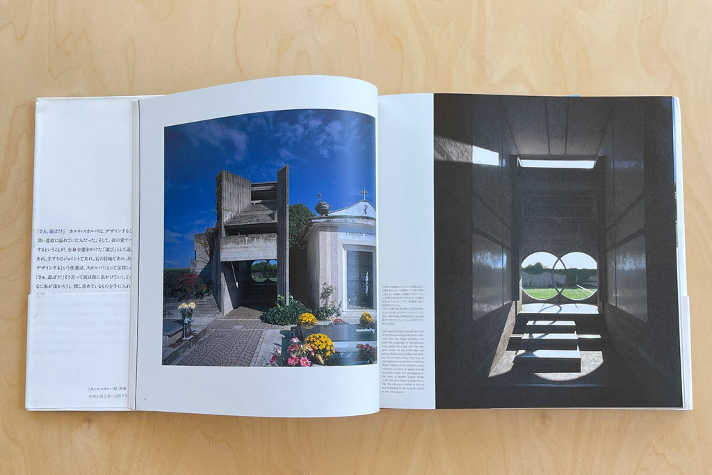 The Brion Family Cemetery in Carla Scarpa book by Yutaka Saitou from Toto.