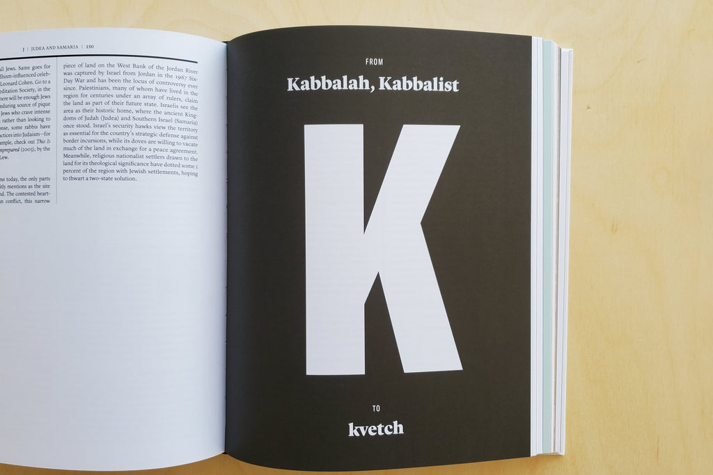 Newish Jewish Encylopedia