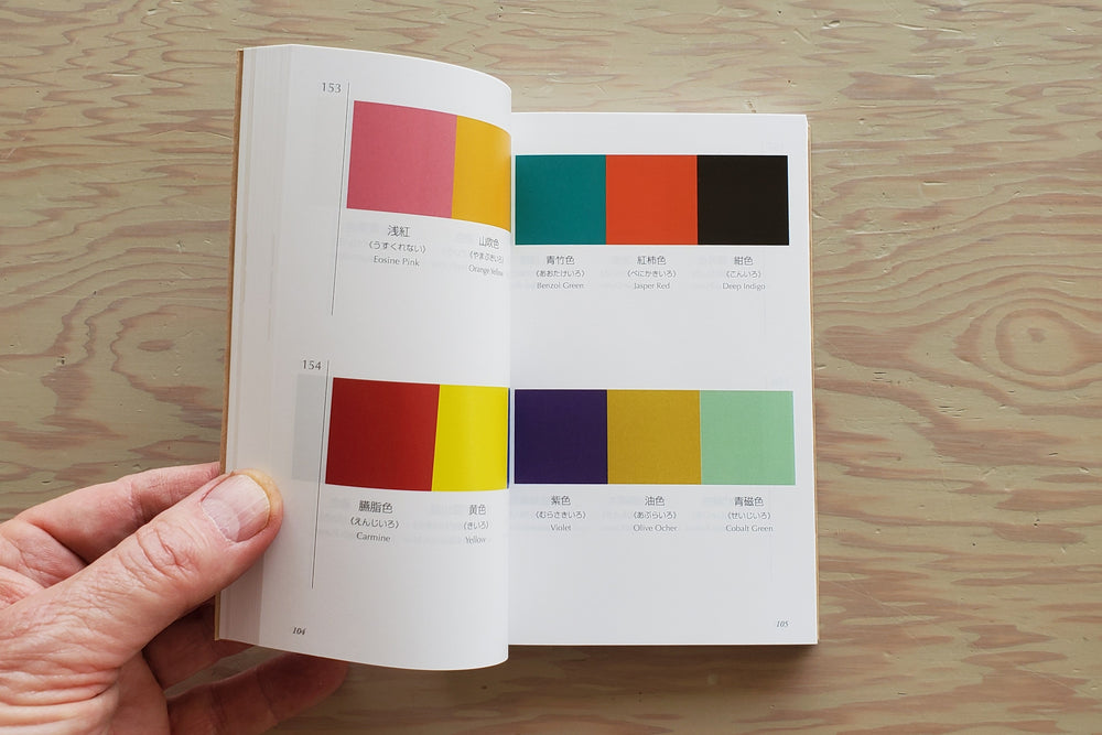 Dictionary of Color Combinations book.