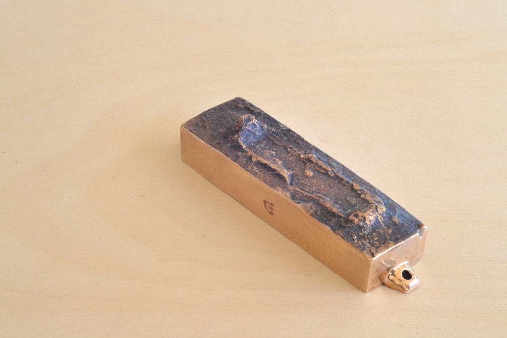 OK, Bronze "Mezuzah From This Home" - Warsaw Poland