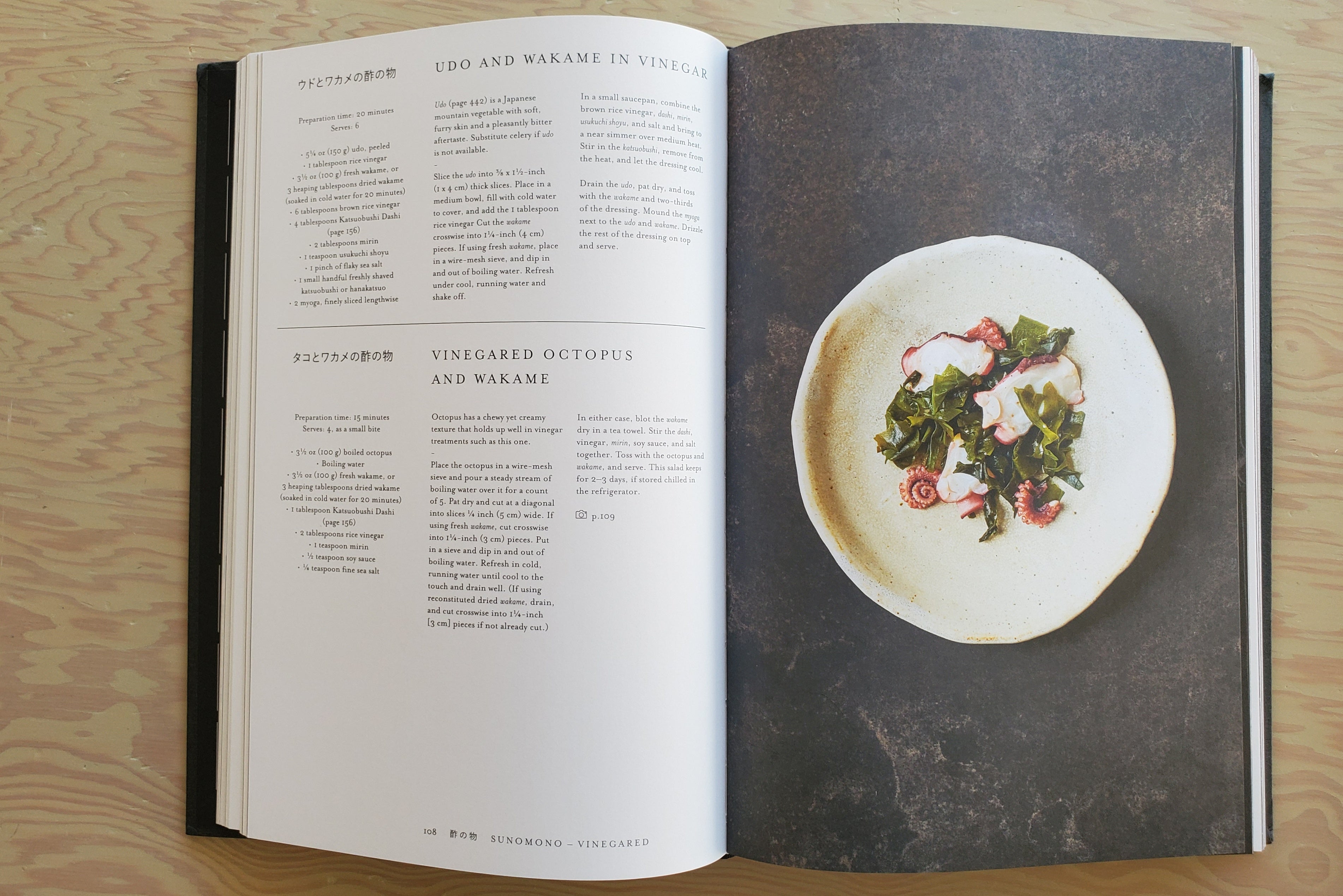 Japan the Cook Book– OK Fine Furniture